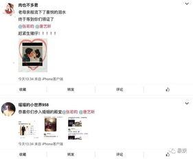 吃瓜娱乐圈的文案怎么写,揭秘明星幕后风云